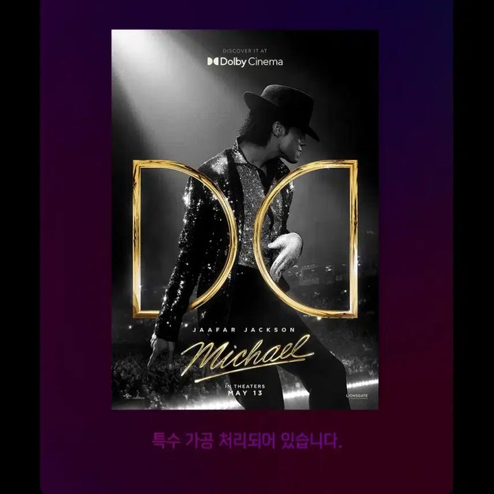 [BUNJANG] Michael Dolby Poster, Original Ticket, 4DX Poster, TTT Bundle Set / [4종일괄] 마이클 돌비 포스터 오리지널티켓 오티 4DX TTT