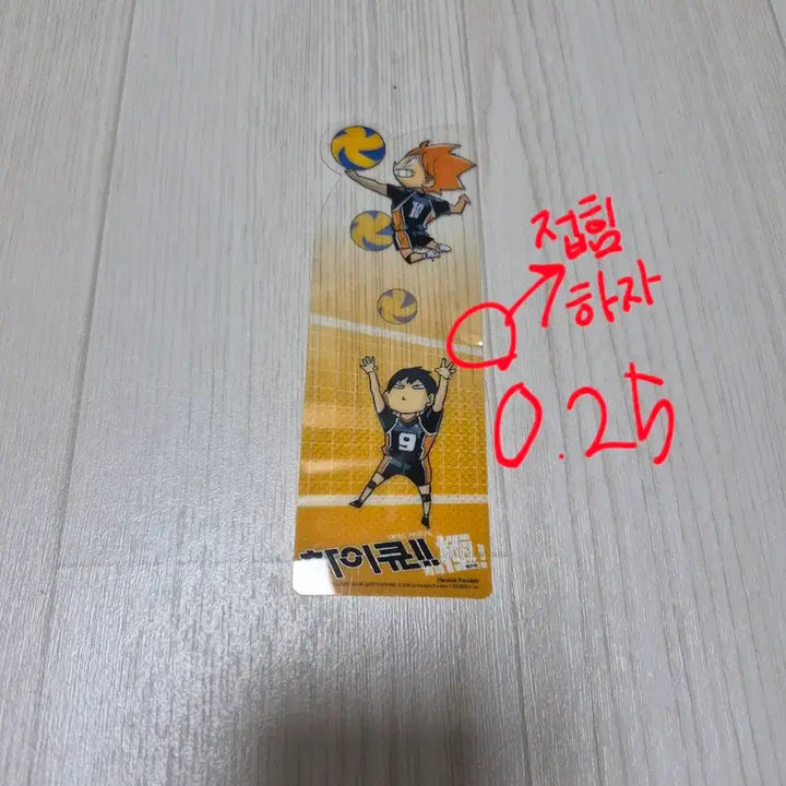 [BUNJANG] Haikyuu!! Merchandise Bundle / 하이큐 지류
