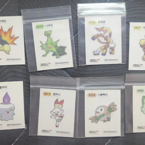 [BUNJANG] 30th Anniversary Sticker Collection / (네고 가능)30주년 띠부씰 팝니다.