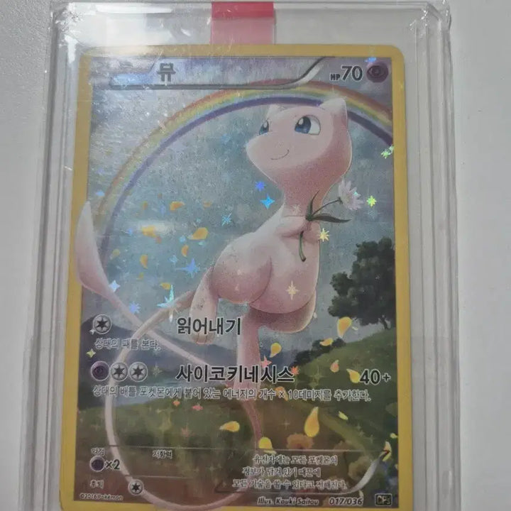 [BUNJANG] High-Grade Rare Guaranteed Pack / 고등급 레어 확정 팩 (밑에설명 참고)