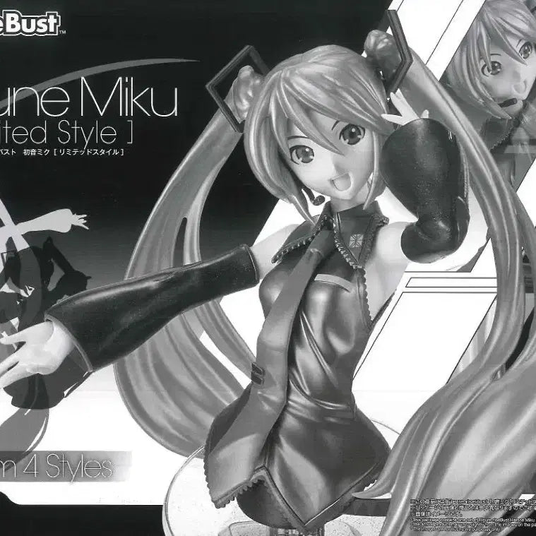 [BUNJANG] Hatsune Miku Figurerise Limited Style Limited Edition Figure / [초희귀.국내유일] 한정판 하츠네미쿠 피규어라이즈 리미티드 스타일 피규어