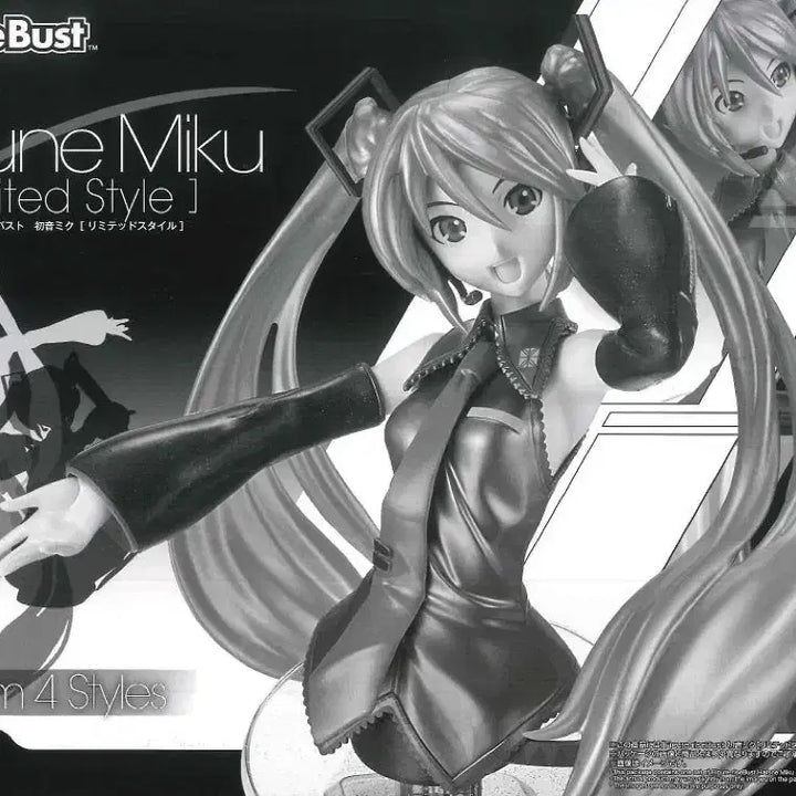 [BUNJANG] Hatsune Miku Figurerise Limited Style Limited Edition Figure / [초희귀.국내유일] 한정판 하츠네미쿠 피규어라이즈 리미티드 스타일 피규어