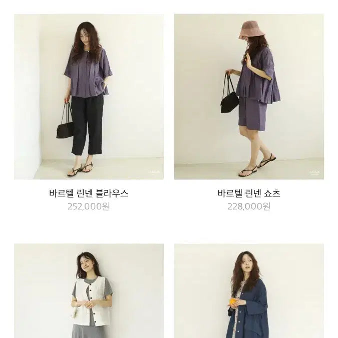 [BUNJANG] JEPHYUNG Laila Linen 100% Flower Pattern Jacket Oatmeal / 제평 라일라 LAILA 린넨 100% 플라워 패턴 자켓 오트밀 여름 고급
