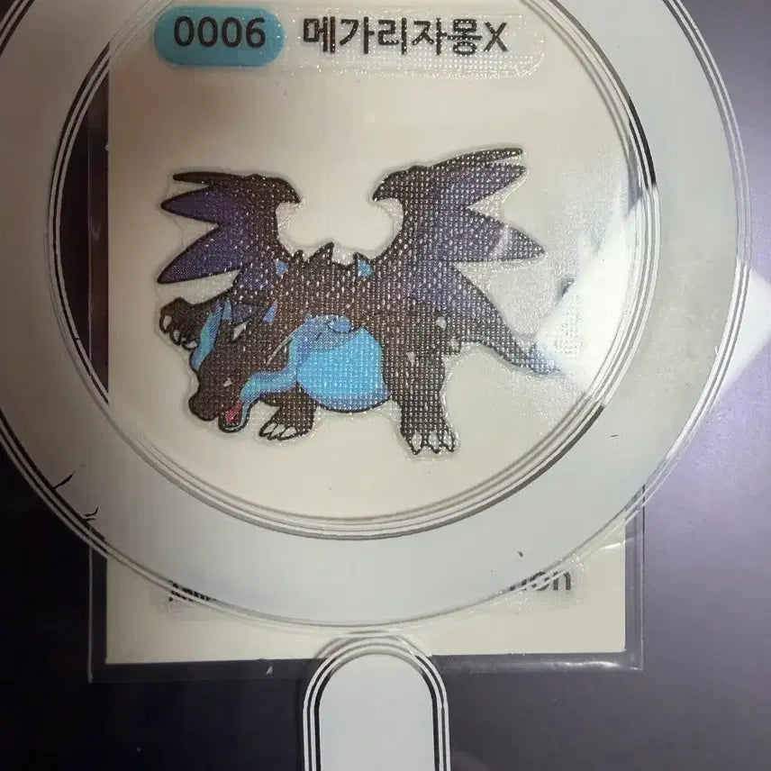 [BUNJANG] Pokemon 30th Anniversary Mega Charizard X Pouch Seal / 포켓몬30주년 메가리자몽x 띠부씰