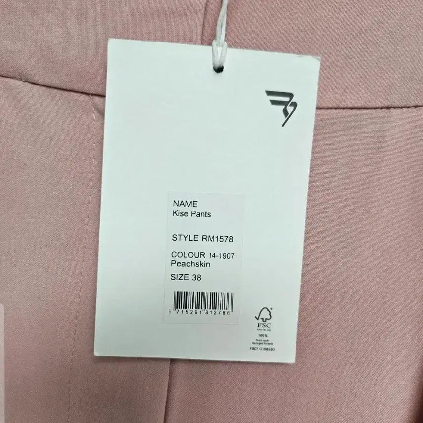 [BUNJANG] REMAIN Pink Beige Wide Pin Tuck Pants / 텍달린새옷 REMAIN 46만원 와이드 핀턱 팬츠