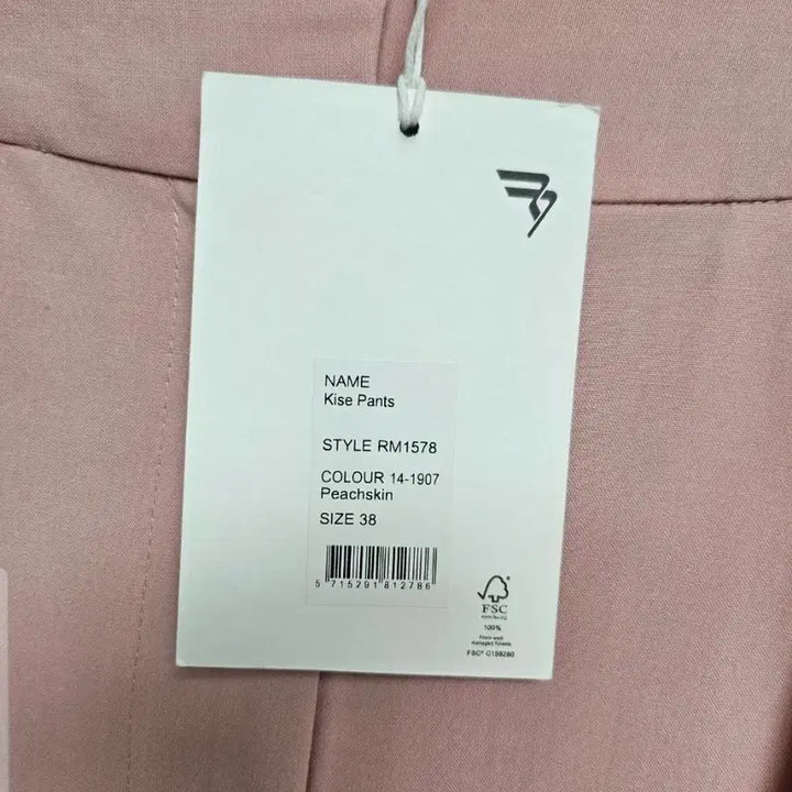 [BUNJANG] REMAIN Pink Beige Wide Pin Tuck Pants / 텍달린새옷 REMAIN 46만원 와이드 핀턱 팬츠