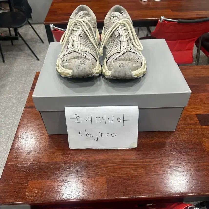 [BUNJANG] Balenciaga Staple Eggshell Sneakers / 발렌시아가 스테이플러 에그쉘 44