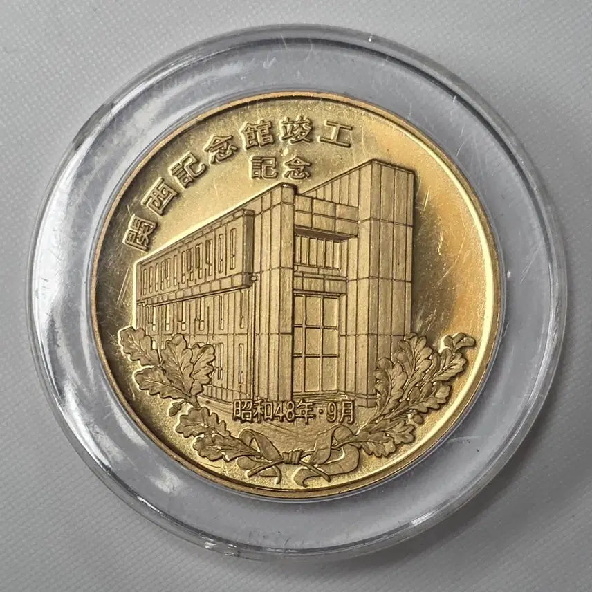 [BUNJANG] 1965 Kansai Gakuin University Commemorative Large Medal / 1965년 일본 간사이가쿠인 경서기념관 준공 기념 대형메달 zk-3398