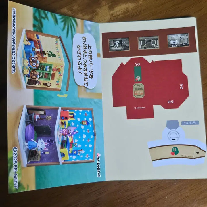 [BUNJANG] Animal Crossing Happy Home Designer Re-Ment (Opened) / 동물의 숲 해피 룸 리멘트 마스터 개봉품