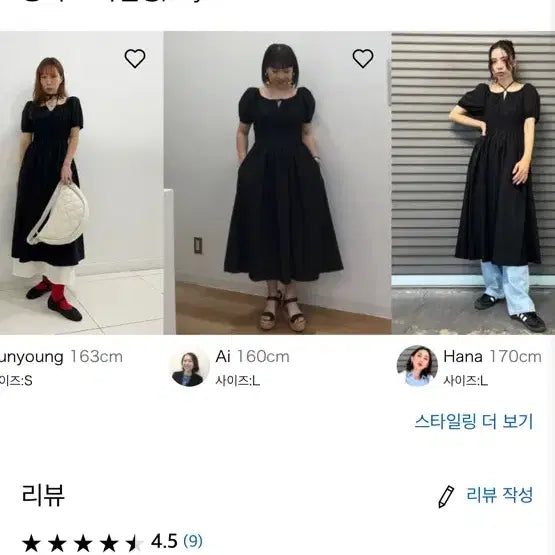 [BUNJANG] Uniqlo Volume Sleeve Dress / 유니클로 볼륨슬리브원피스
