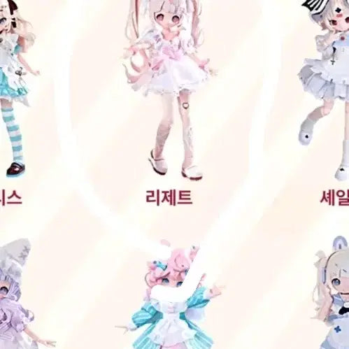 [BUNJANG] Sugary Girls BJ Ball Jointed Doll / Sugary Girls 슈가리 걸즈 bj 구관 인형