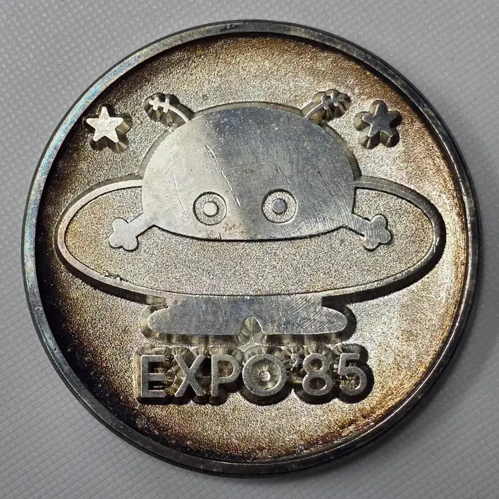 [BUNJANG] 1985 International Science and Technology Exposition Commemorative Medal / 1985년 일본 국제과학기술박람회 기념메달 zk-3399