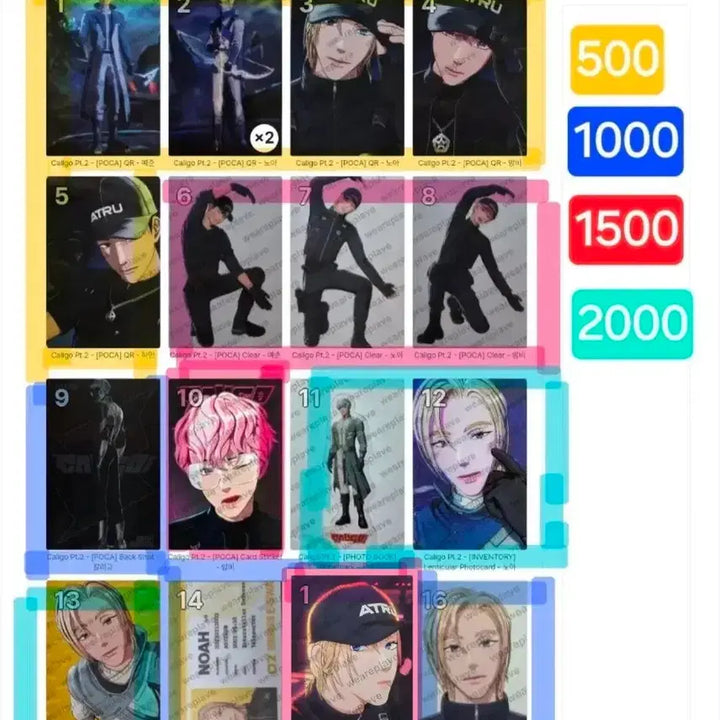 [BUNJANG] Pla yve Caligo 2 Previous Album Photocard / 플레이브 칼리고 2 이전앨범 포카 판매 및 교환