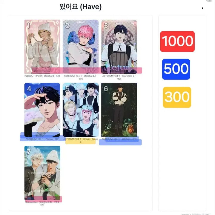 [BUNJANG] Pla yve Caligo 2 Previous Album Photocard / 플레이브 칼리고 2 이전앨범 포카 판매 및 교환