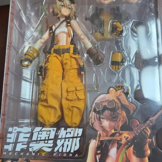 [BUNJANG] Hasuki Fiona Action Figure (Model 007) / hasuki 하스키 하수키 007 피오나 액션피규어