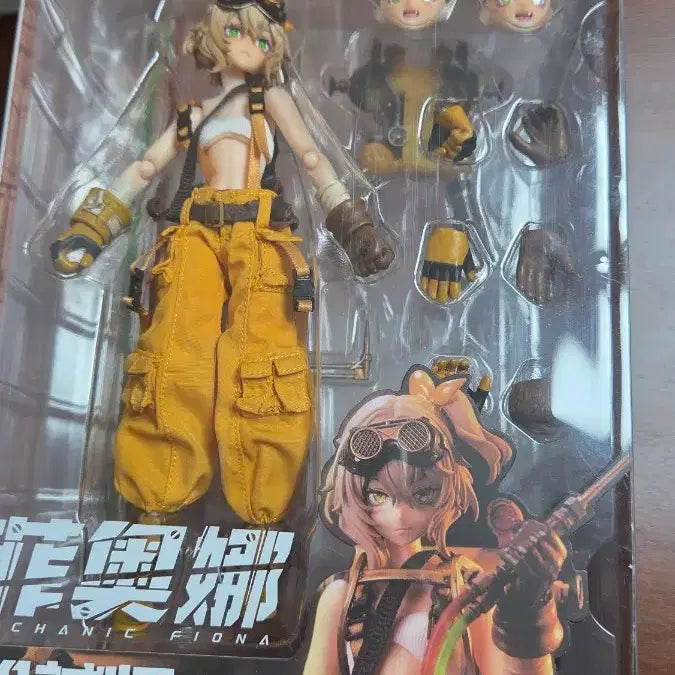 [BUNJANG] Hasuki Fiona Action Figure (Model 007) / hasuki 하스키 하수키 007 피오나 액션피규어