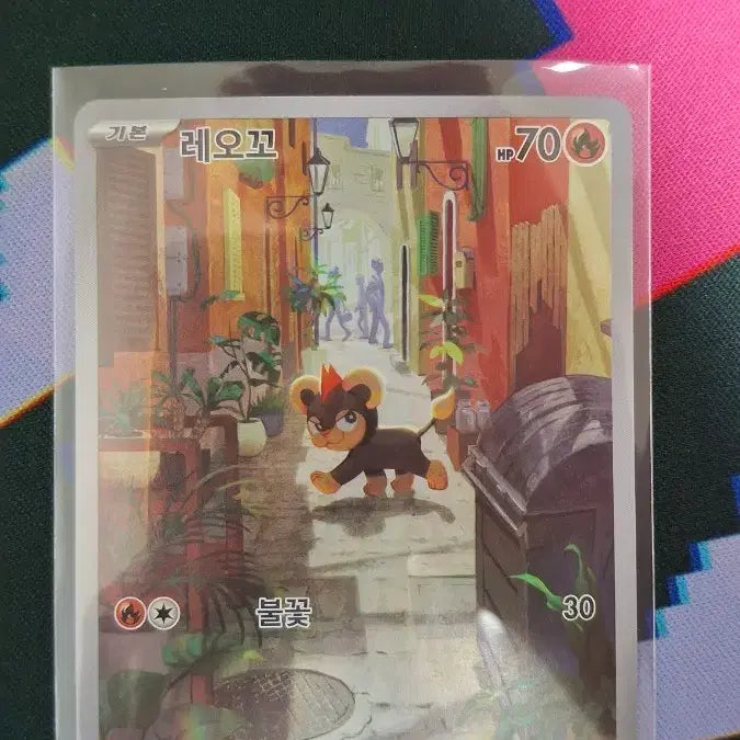 [BUNJANG] Pokemon Card Leokko AR (066/063) / 포켓몬 카드 레오꼬 AR (066/063)