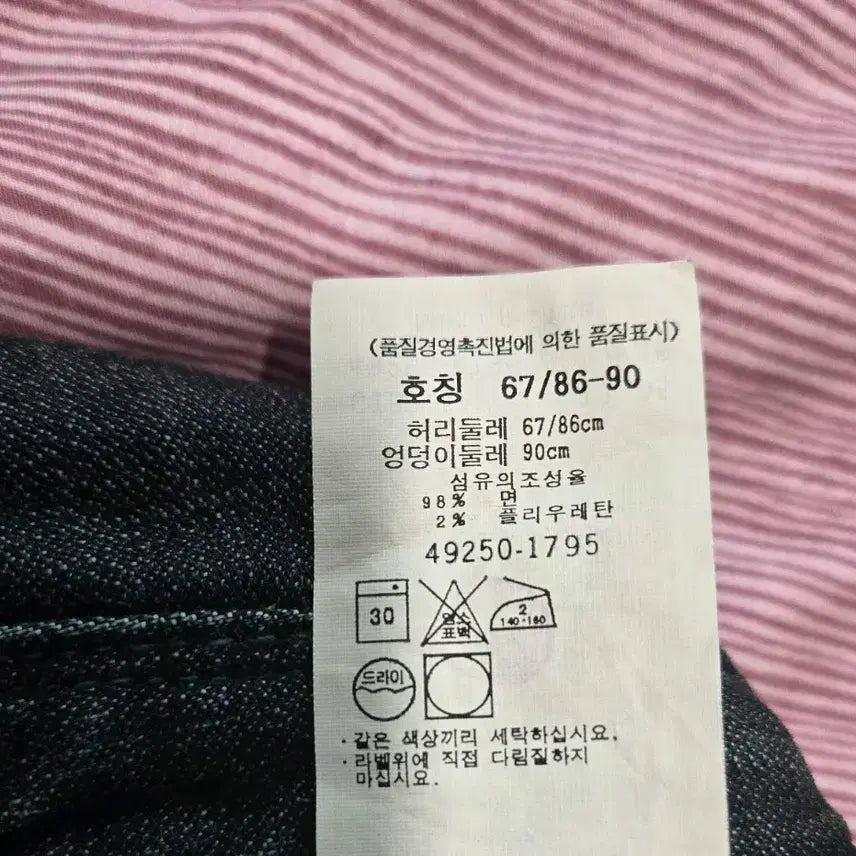[BUNJANG] Denim Mini Skirt with Heart Pockets / 데님 미니스커트