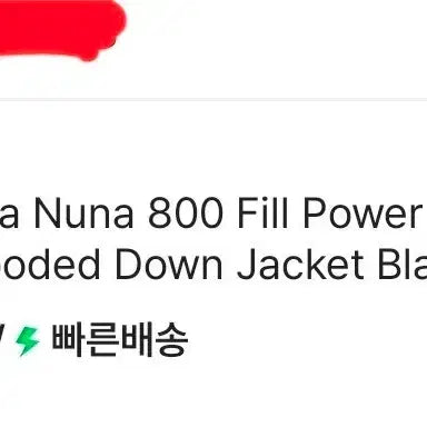 [BUNJANG] Roa Nuna Hooded Down Padding Jacket Black M / Roa Nuna 후드 다운 패딩 블랙 M