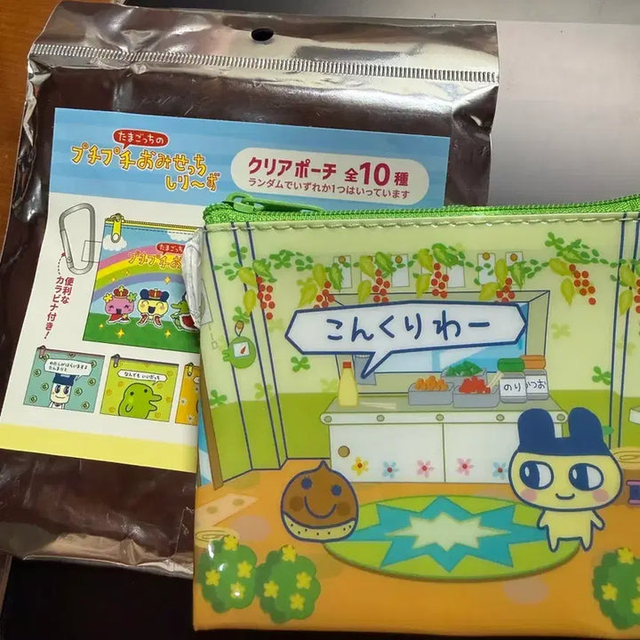 [BUNJANG] Tamagotchi Mamechi Pouch / 다마고치 랜덤 파우치 마메치 양도