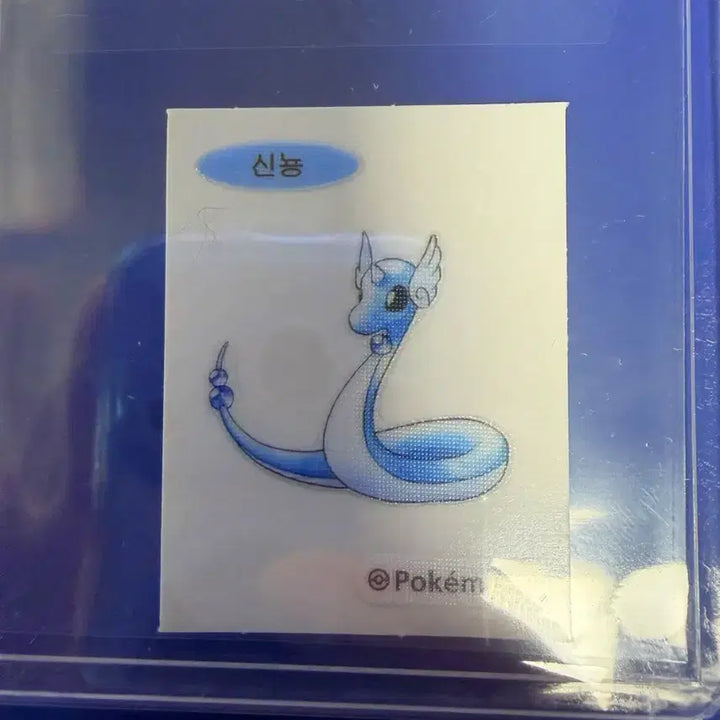 [BUNJANG] Pokemon Trading Cards Tti-bbu Seal Dratini / 포켓몬스터 포켓몬카드 띠부씰 신뇽