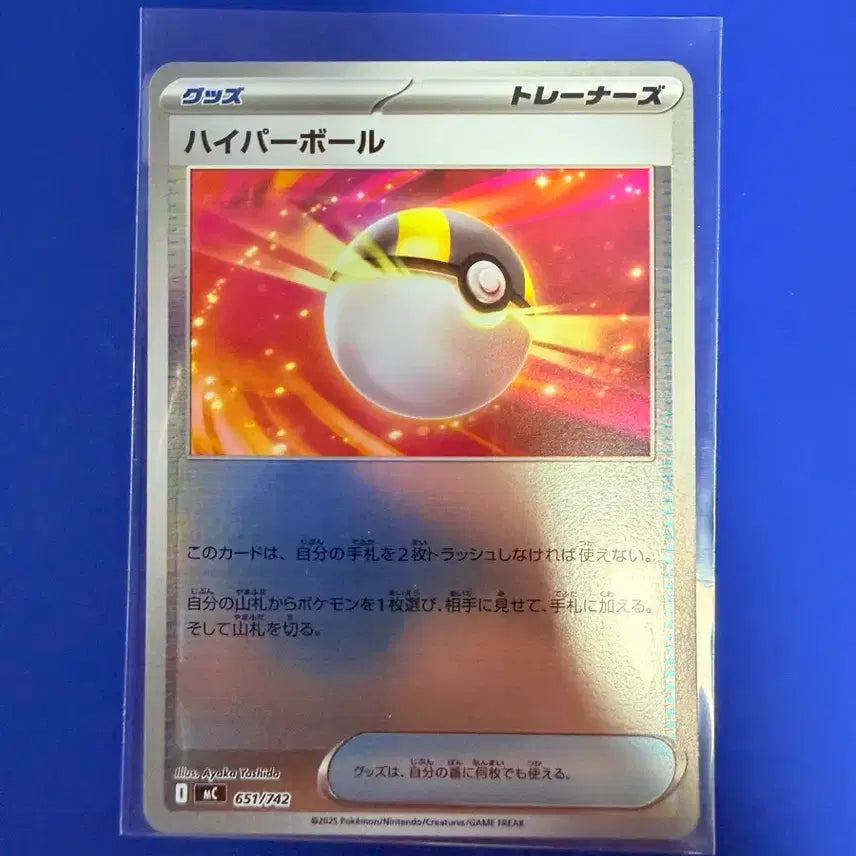 [BUNJANG] Pokemon Card Hyper Ball 100 Deck Deck Source Item Japanese Mirror Card / 포켓몬카드 하이퍼볼 100덱 덱소스 아이템 일판 미러 카드