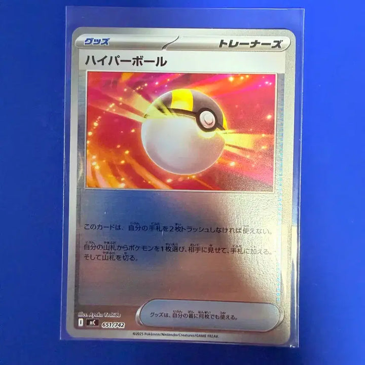 [BUNJANG] Pokemon Card Hyper Ball 100 Deck Deck Source Item Japanese Mirror Card / 포켓몬카드 하이퍼볼 100덱 덱소스 아이템 일판 미러 카드