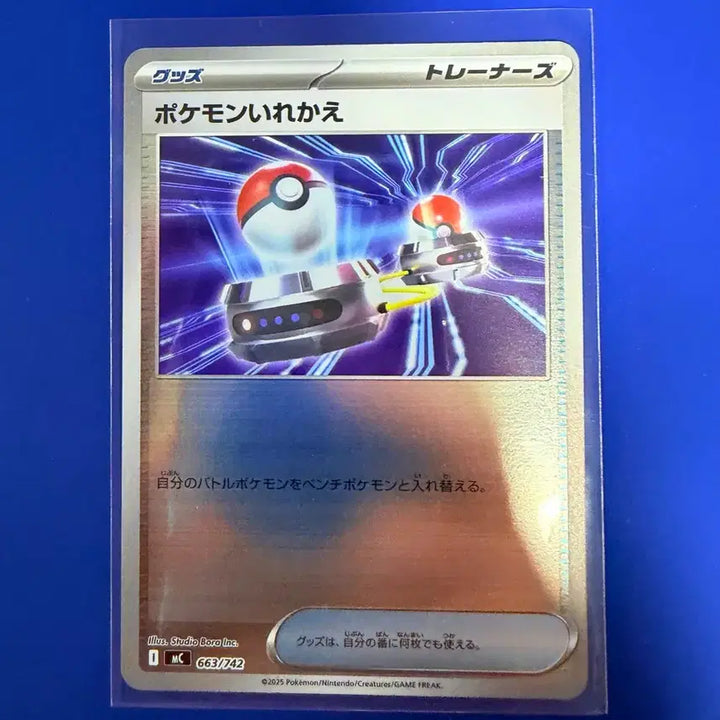 [BUNJANG] Pokemon Card 100 Deck Deck Source Item Japanese Mirror Card / 포켓몬카드 100덱 덱소스 아이템 일판 미러 카드