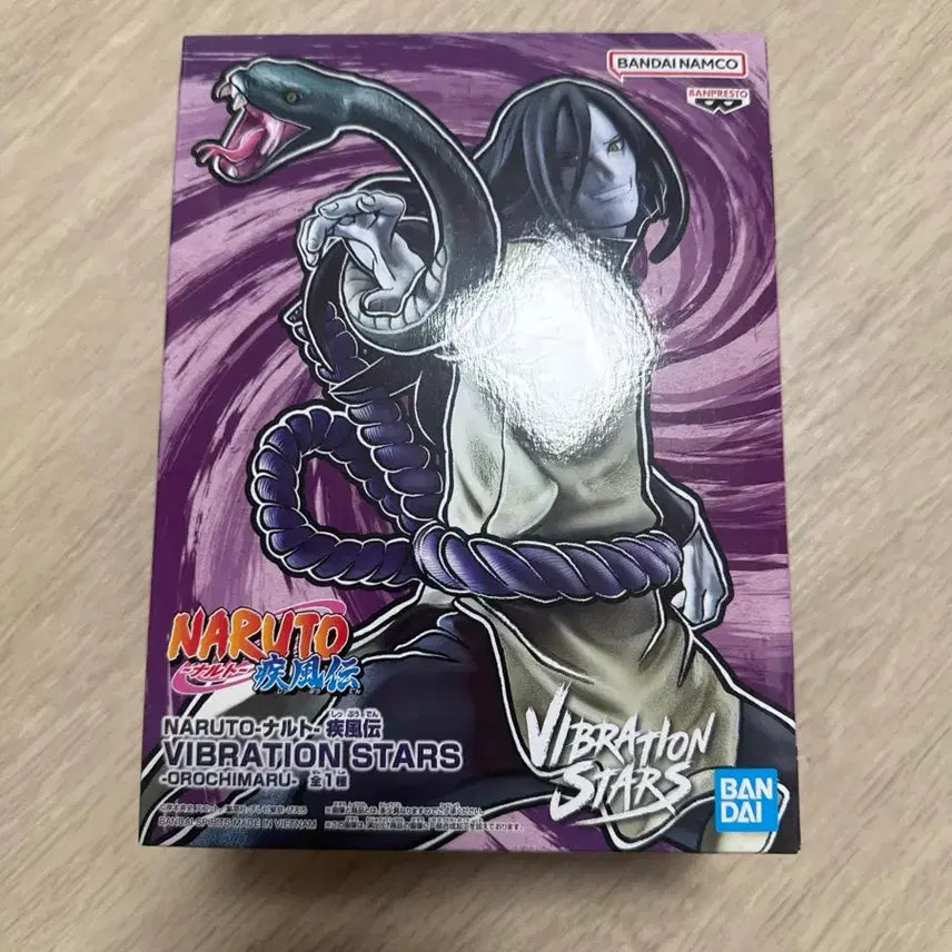 [BUNJANG] Bandai Naruto Vibration Orochimaru Figure (Sealed) / 반다이 나루토 바이브레이션 오로치마루 미개봉