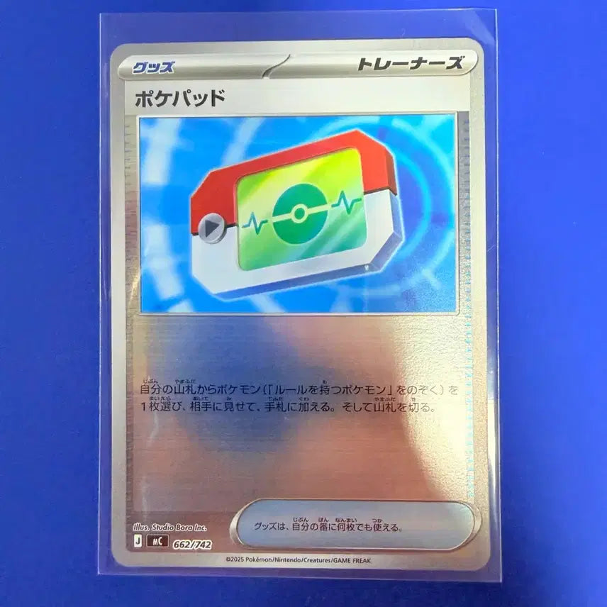[BUNJANG] Pokemon Cards 100 Deck Deck Source Item Japanese Mirror Cards / 포켓몬카드 100덱 덱소스 아이템 일판 미러 카드