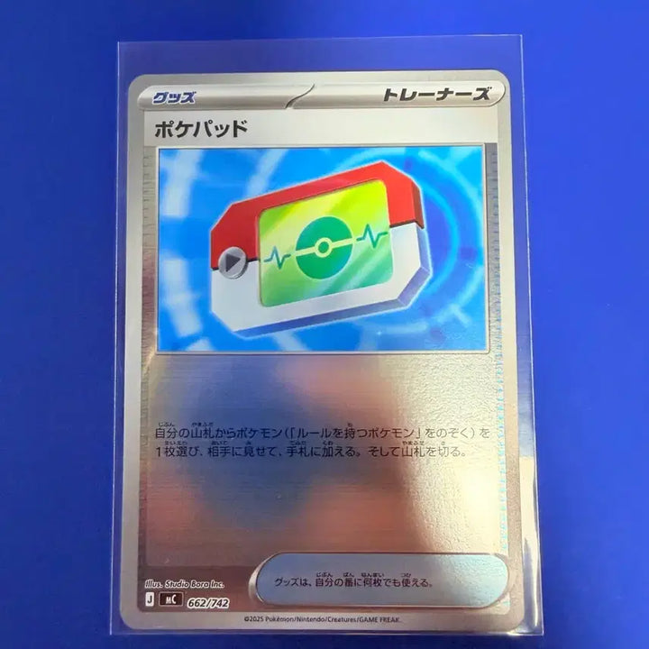 [BUNJANG] Pokemon Card 100 Deck Deck Source Item Japanese Mirror Card / 포켓몬카드 100덱 덱소스 아이템 일판 미러 카드