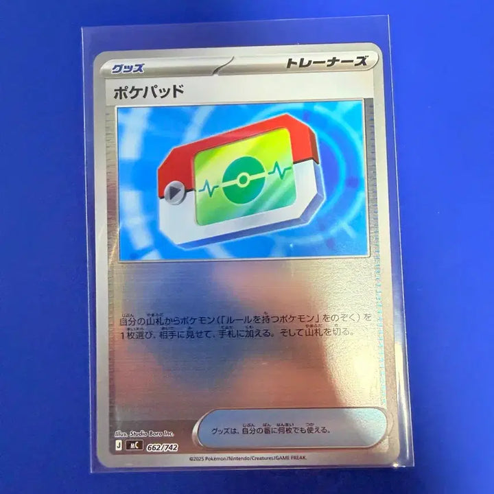 [BUNJANG] Pokemon Card 100 Deck Deck Source Item Japanese Mirror Card / 포켓몬카드 100덱 덱소스 아이템 일판 미러 카드