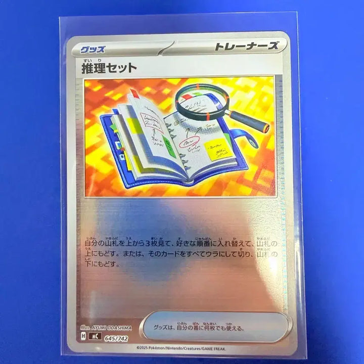 [BUNJANG] Pokemon Card 100 Deck Deck Source Item Japanese Mirror Card / 포켓몬카드 100덱 덱소스 아이템 일판 미러 카드
