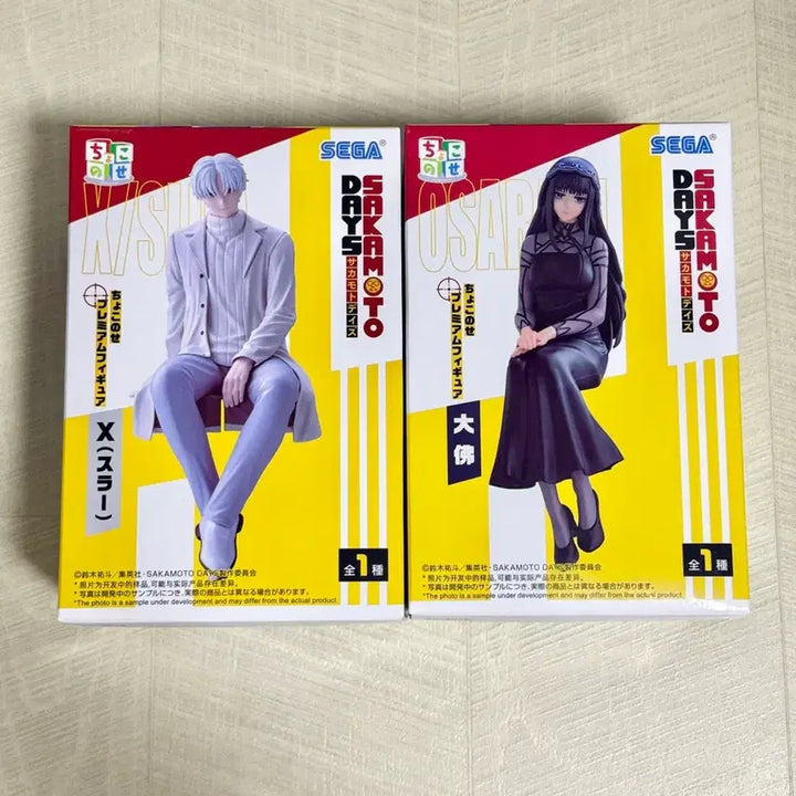 [BUNJANG] Sakamoto Days Osaragi / Slur 2-Type Figure Set (Sealed) / 미개봉)사카모토 데이즈 오사라기/슬러 2종 피규어 세트