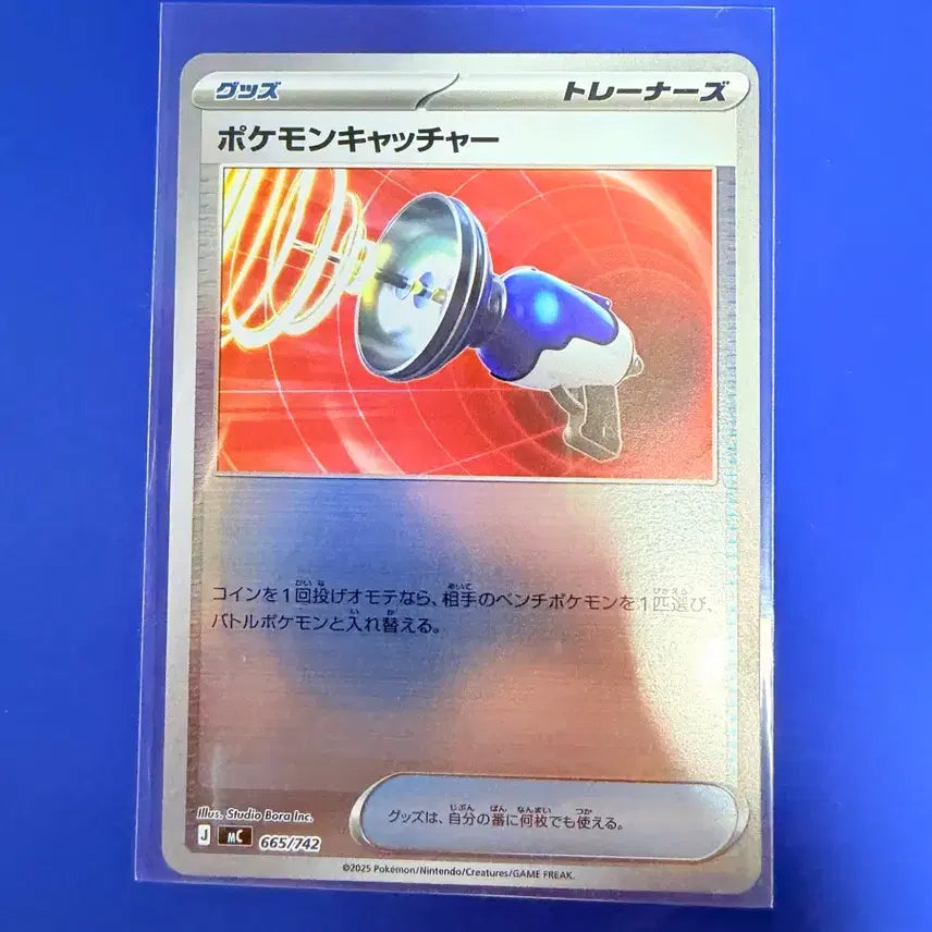 [BUNJANG] Pokemon TCG 100 Deck Deck Source Item Japanese Mirror Card / 포켓몬카드 100덱 덱소스 아이템 일판 미러 카드