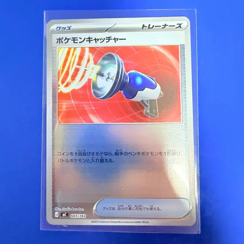 [BUNJANG] Pokemon Cards 100 Decks Deck Source Item Japanese Mirror Cards / 포켓몬카드 100덱 덱소스 아이템 일판 미러 카드