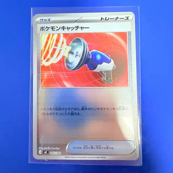 [BUNJANG] Pokemon Cards 100 Decks Deck Source Item Japanese Mirror Cards / 포켓몬카드 100덱 덱소스 아이템 일판 미러 카드