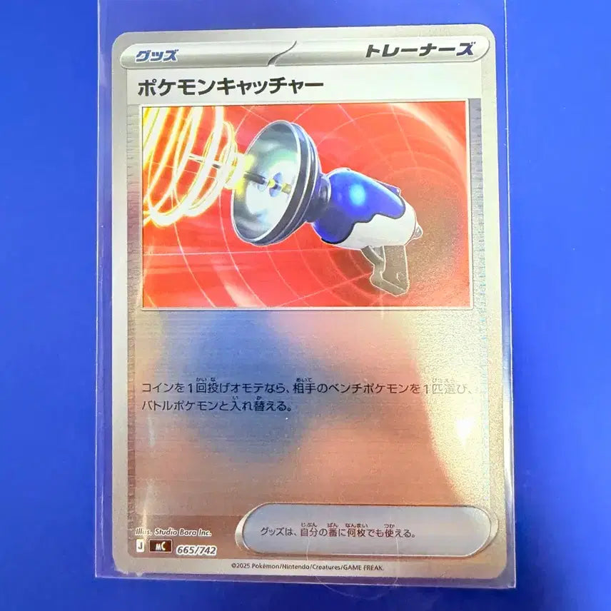 [BUNJANG] Pokemon Card 100 Deck Deck Source Item Japanese Mirror Card / 포켓몬카드 100덱 덱소스 아이템 일판 미러 카드