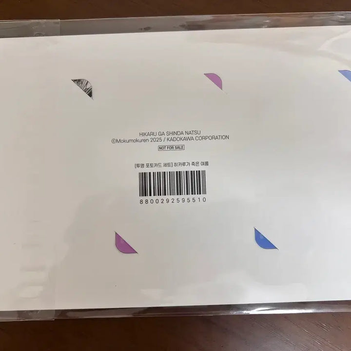 [BUNJANG] Hikaru Leather Summer Special Clear Photocard Set / 히카루가죽은여름 특전 투명 포토카드 세트