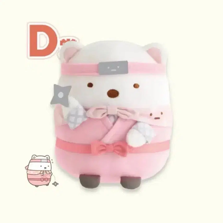 [BUNJANG] Sumikko Gurashi Ninja Shirokuma Plush (Ichiban Kuji 10th Edition D Prize) / 네오스밋코 쿠지 10탄 D상 닌자 시로쿠마 스밋코구라시