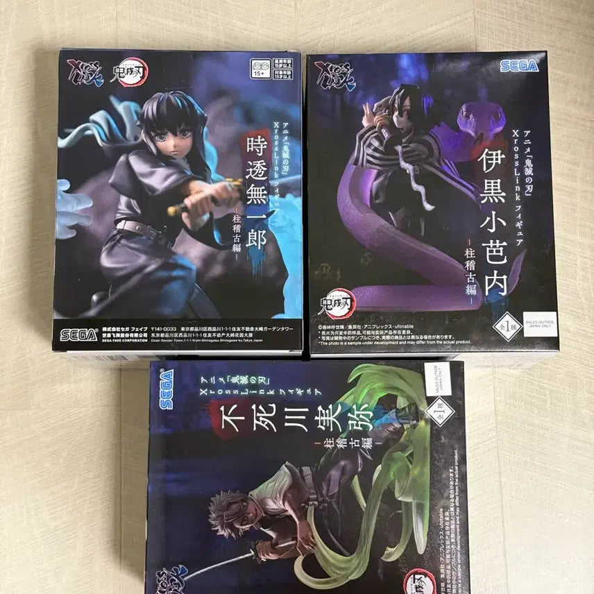 [BUNJANG] Demon Slayer 3-Figure Set Muichiro/Obanai/Sanemi (Sealed) / 미개봉)귀멸의칼날 3종 세트 무이치로/오바나이/사네미 피규어