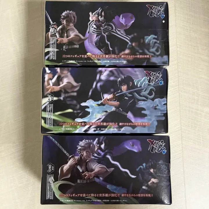 [BUNJANG] Demon Slayer 3-Figure Set Muichiro/Obanai/Sanemi (Sealed) / 미개봉)귀멸의칼날 3종 세트 무이치로/오바나이/사네미 피규어