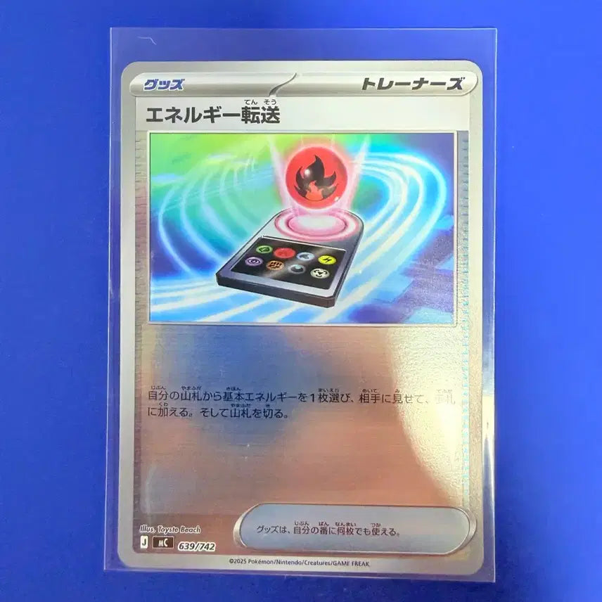 [BUNJANG] Pokemon Card 100 Deck Deck Source Item Japanese Mirror Card / 포켓몬카드 100덱 덱소스 아이템 일판 미러 카드
