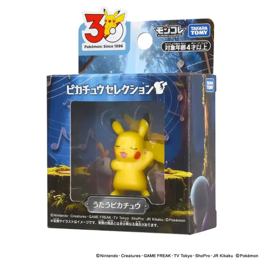 [BUNJANG] 30th Anniversary Pikachu Moncolle Singing Pikachu / (새상품)30주년 기념 피카츄 몬콜레 노래하는 피카츄