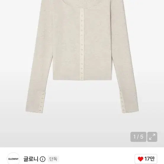 [BUNJANG] Glowny NU Nostalgia Long Sleeve / 글로니 NU NOSTALGIA LONG SLEEVE