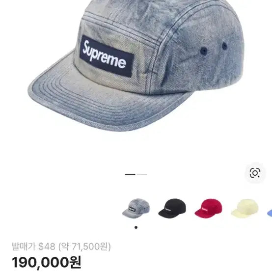 [BUNJANG] Supreme Washed Chino Twill Camp Cap Dirty Indigo 24SS / 슈프림 데님 모자 워시드 치노 트윌 캠프캡 더티 인디고 24SS