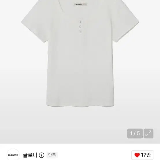 [BUNJANG] GLOWNY PROVINCE Eyelet Button Tee (White) / 글로니 PROVINCE EYELET BUTTON TEE (WHITE)