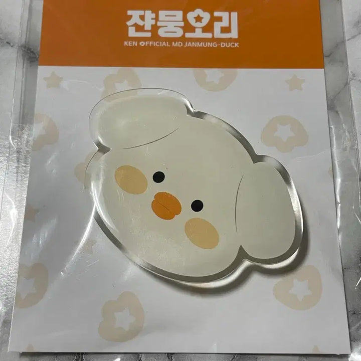 [BUNJANG] NCT Jaehyun Duck Smart Tok, Acrylic Strap Keychain / 쟌뭉오리 스마트톡 아크릴 스트랩 키링 판매