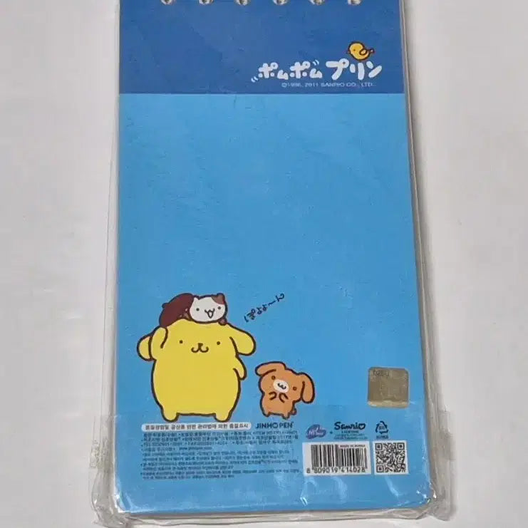 [BUNJANG] Classic Pompompurin Notebook / 고전 폼폼푸린 수첩