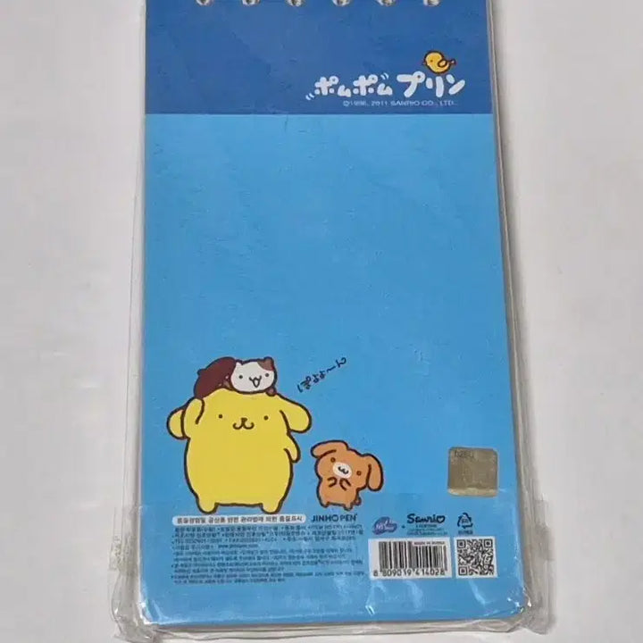 [BUNJANG] Classic Pompompurin Notebook / 고전 폼폼푸린 수첩
